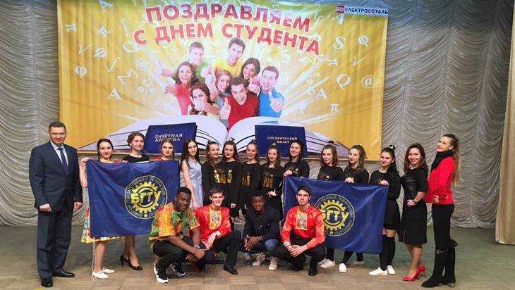 Берия отпраздновал в Брянской области День студента