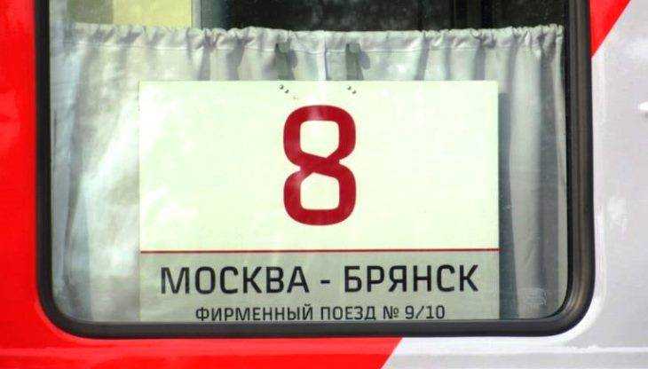 Житель Якутска не успел на брянский поезд из-за исчезновения кассирши