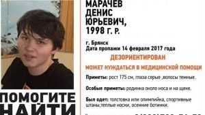 В Брянске начали поиски 18-летнего парня