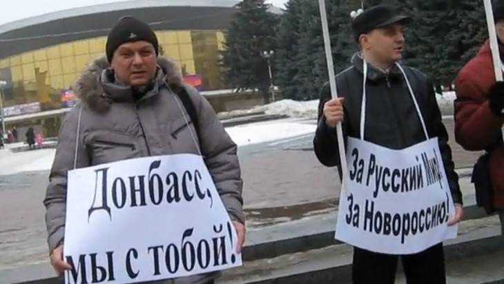 Брянцы попросили Путина признать ДНР и ЛНР
