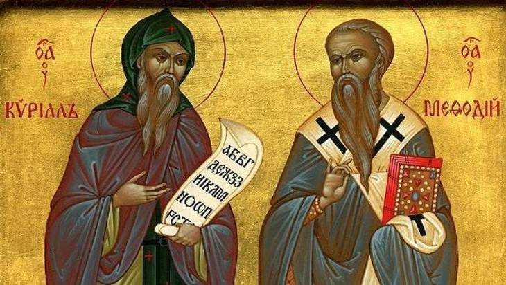 Брянская епархия начала сбор пожертвований на памятник Кириллу и Мефодию