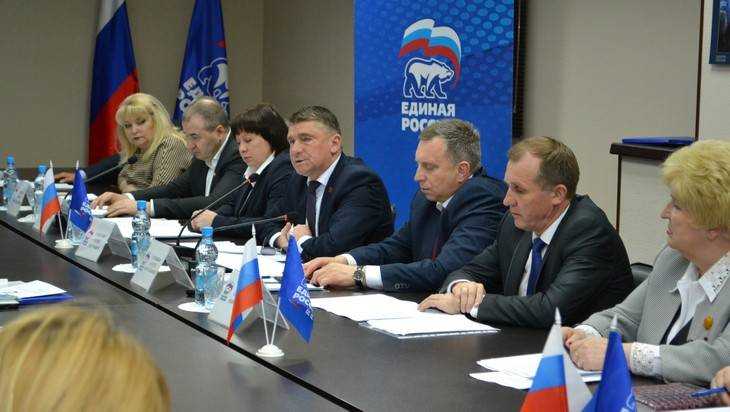 В Брянске прошло заседание сторонников «Единой России»