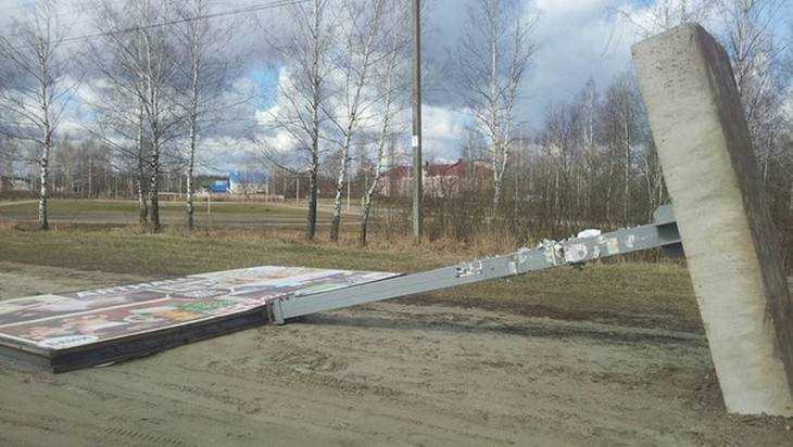 В Брянске между школой и футбольной площадкой рухнул рекламный щит