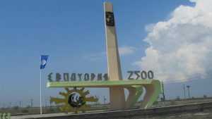Авиаперелет из Брянска в Крым будет стоить 5100 рублей