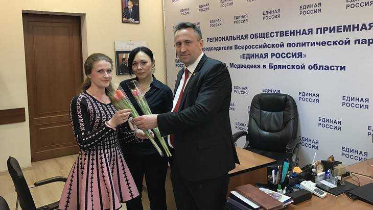 В брянской общественной приемной «Единой России» поздравили женщин