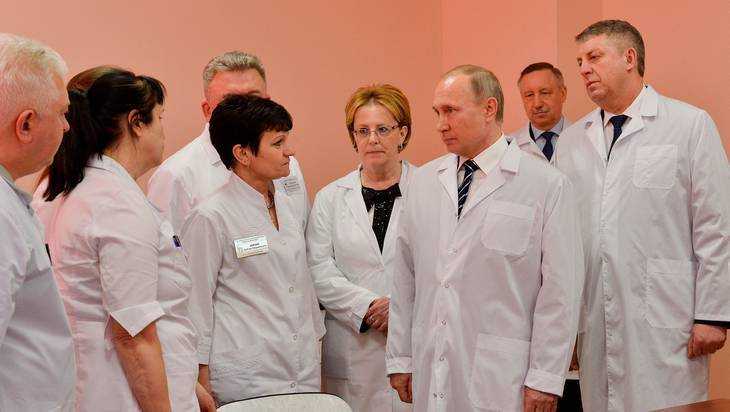 Брянские медики не выдали Владимиру Путину тайну своей зарплаты