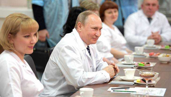 Владимир Путин в Брянске пообещал помочь с жильем медикам