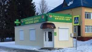В Карачеве 13 марта откроется «Счастливая аптека»
