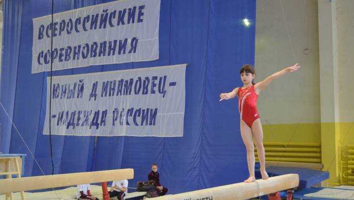 В Брянск приедут сильнейшие гимнасты России