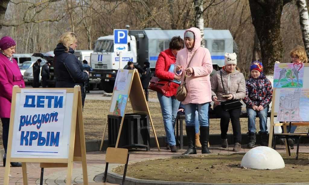 В Брянск пришла Крымская весна