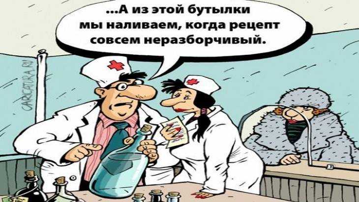 Брянская газета рассказала об аптечных трудностях