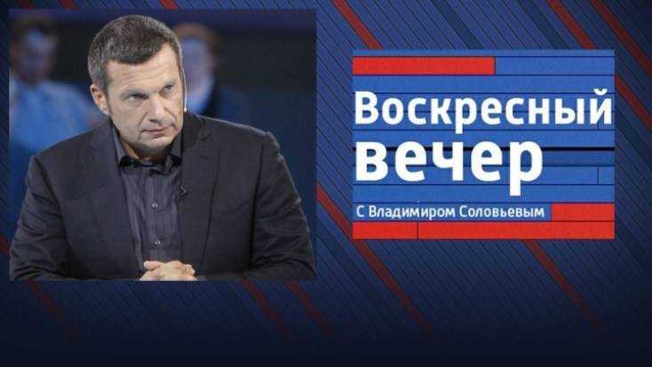 Телеведущий Соловьёв оценил акции брянских «борцов с коррупцией»