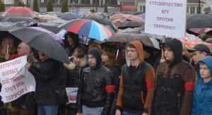 Дождь не помешал 5 тысячам брянцев выйти на антитеррористический митинг