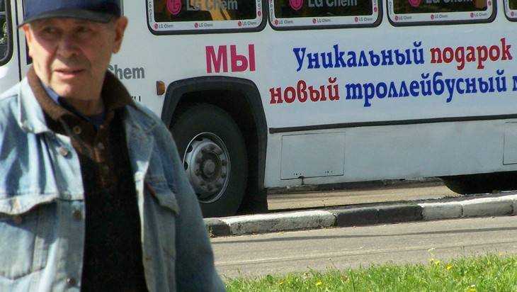 В Брянске на проспекте Станке Димитрова загорелся троллейбус