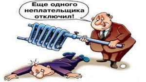 Жители Брянщины задолжали за электроэнегрию 1,3 миллиарда рублей