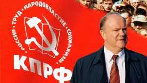 Брянские коммунисты проведут митинг и вернутся в СССР
