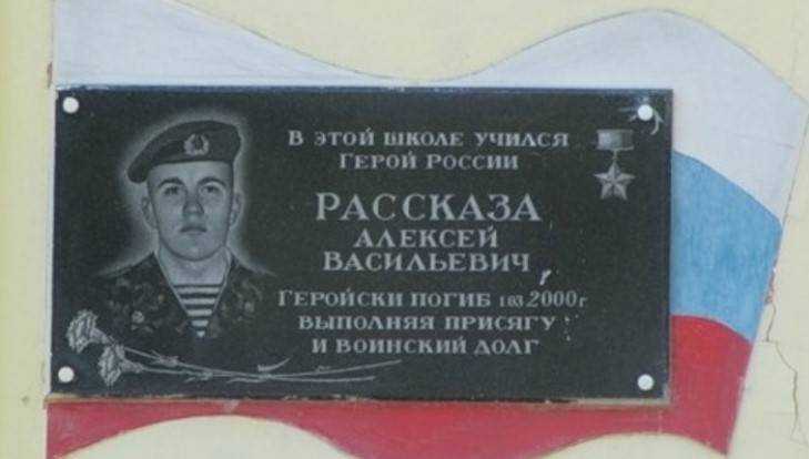 Ушёл из жизни отец погибшего в Чечне брянского героя Алексея Рассказы