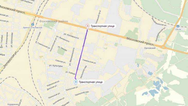 В Брянске движение по Транспортной улице закрыли до 12 мая