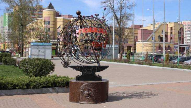 В Брянске на Кургане Бессмертия установили загадочный глобус