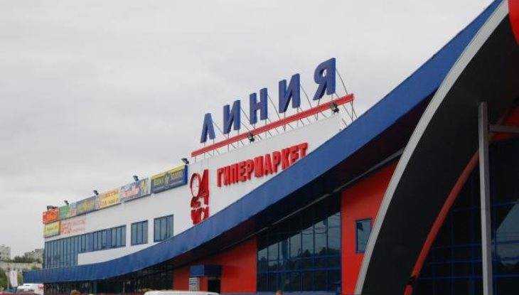 В Брянске из-за угрозы взрыва в гипермаркете «Линия» провели эвакуацию