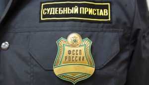 «Брянскэнергосбыт» по приказу суда уволил за молчание бывшего пристава