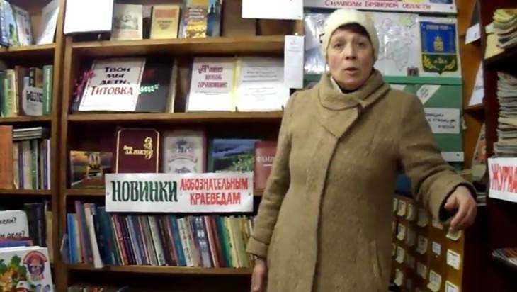 Библиотекарь записала грустное видео о вымирающей брянской деревне