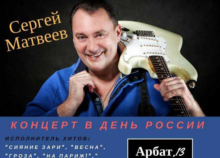 Крымская песня брянского певца Сергея Матвеева получила новое звучание