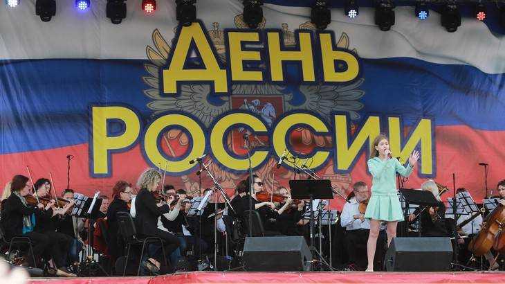 Губернатор Александр Богомаз спел с брянцами гимн России