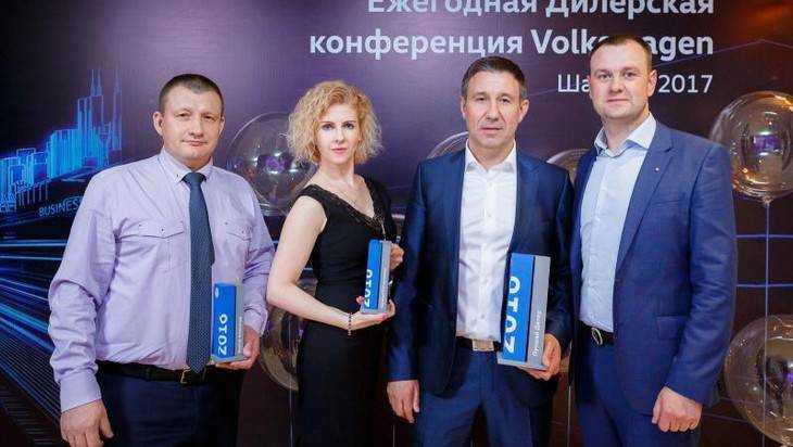 Фольксваген Центр Брянск признали лучшим региональным дилером