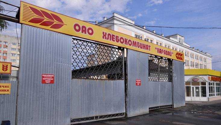 Директора брянского хлебокомбината «Каравай» оштрафовали на 200 тысяч