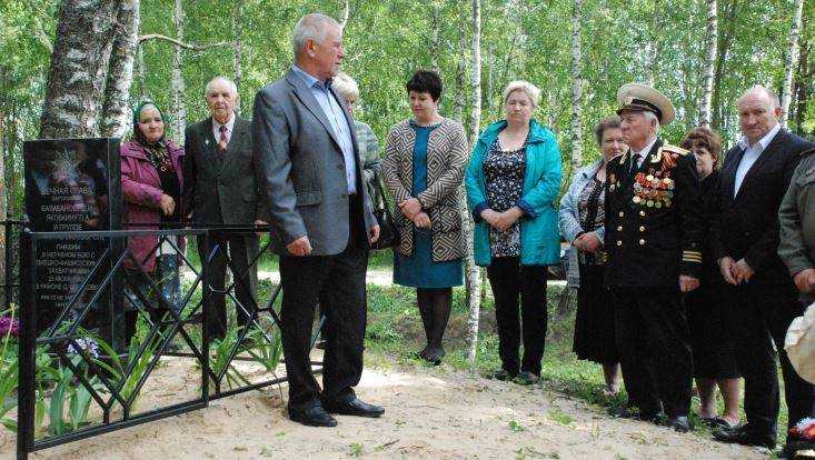 В брянской деревне открыли памятник народным мстителям