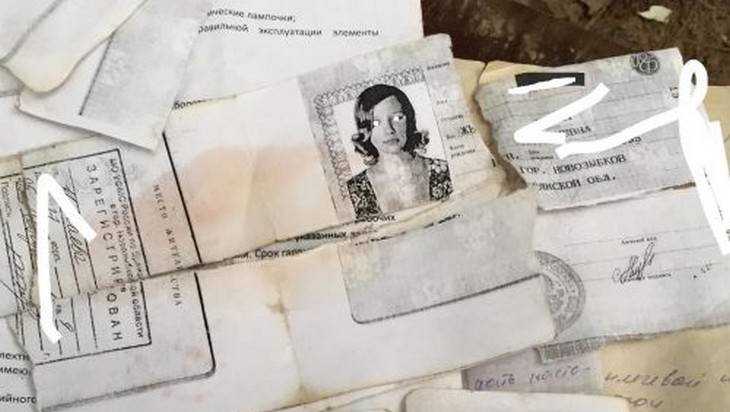 Около брянского села обнаружили копии паспортов и судебных документов