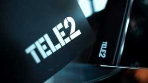 Tele2 первой перенесет остатки неиспользованных услуг на В2В-тарифах