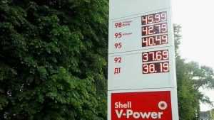 Цена бензина в Брянске оказалась не самой высокой 