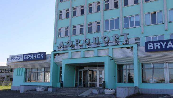 Брянский аэропорт наказали за 3,5 миллиона рублей долга