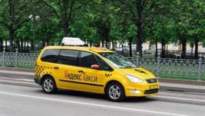 В Брянске заработал сервис «Яндекс.Такси»