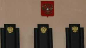 Президент Путин назначил Марина председателем Бежицкого районного суда