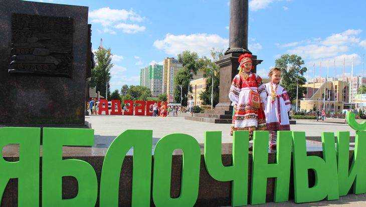В Брянске проведут фестиваль доброго кино и яблок «Яблочный спас»