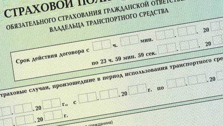 Зампред ЦБ России заявил о возможности свободного тарифа по ОСАГО