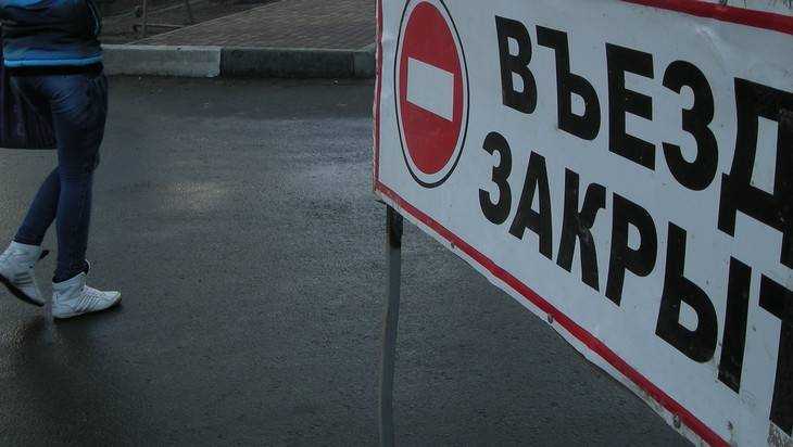 В Брянске детская поликлиника стала кошмаром для водителей