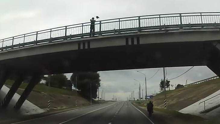 Под Брянском сняли видео о детях, бросающих с моста камни на машины