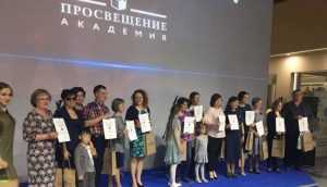 Брянская учительница победила во всероссийском конкурсе педагогов