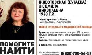 В Брянске нашли пропавшую 17 августа Людмилу Животовскую
