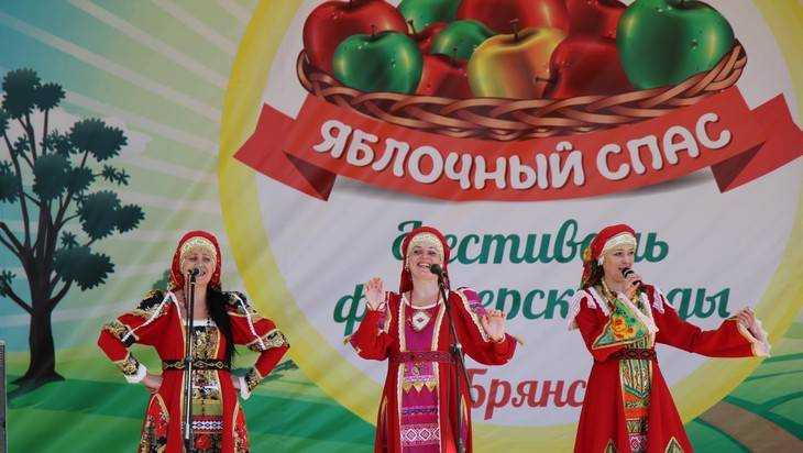 В Брянске с пирогами и кино открылся фестиваль «Яблочный спас»