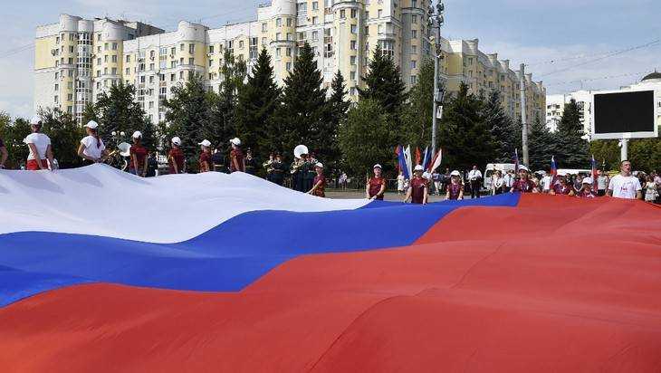 В Брянске в День государственного флага развернули гигантский триколор