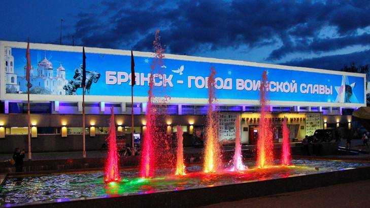 В Брянске на площади Партизан засверкало вечернее «Созведие»