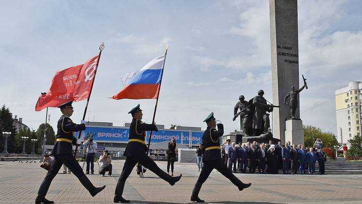 Патриотической акцией брянцы отметили День Государственного флага России