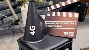 Tele2 проверит слушателей «Европы плюс» на знание популярных кинофильмов