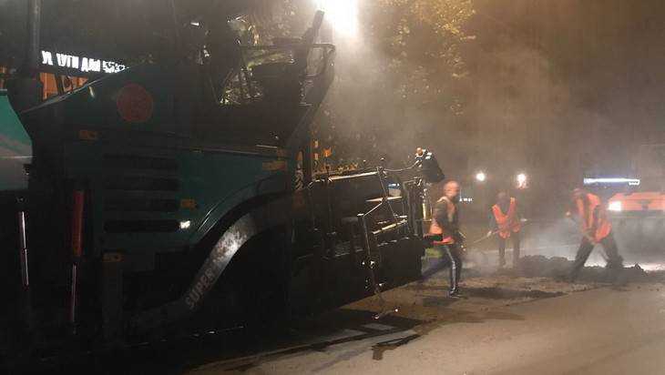 В Брянске ремонт дороги на Красноармейской завершат ночью