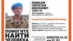 В Брянске пропал без вести 78-летний Святослав Епимахов